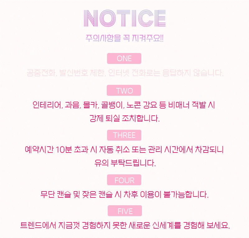 부평오피 인천유흥가 부평오피 트렌드