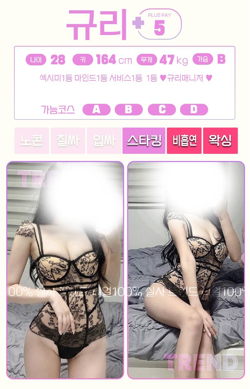 부평오피 인천유흥가 부평오피 트렌드
