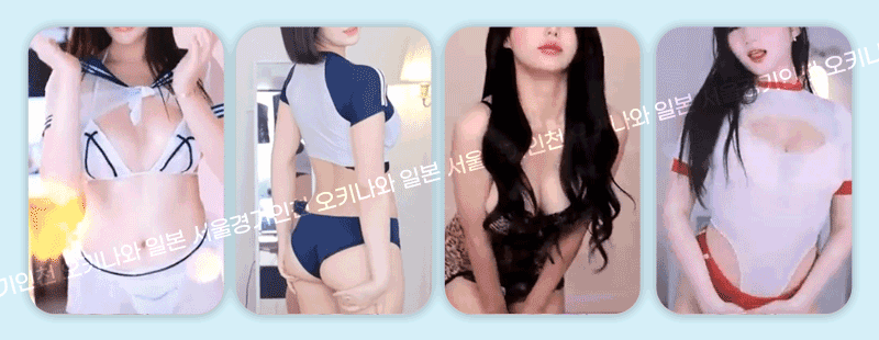강서출장 인천유흥가 강서출장 오키나와 일본출장