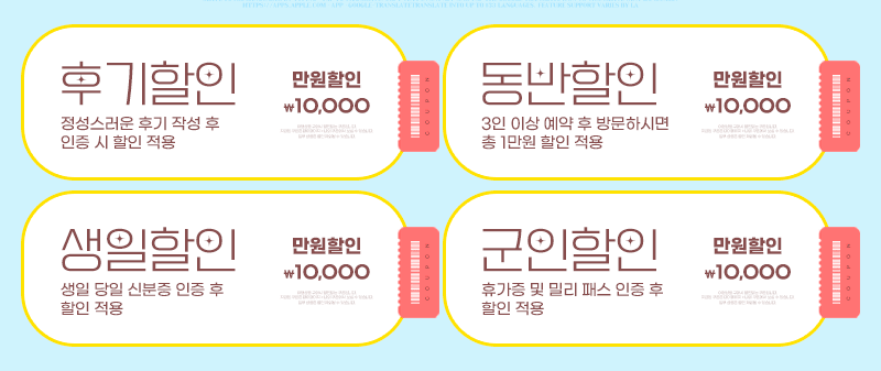 강서출장 인천유흥가 강서출장 오키나와 일본출장