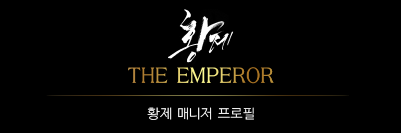 청주건마 인천유흥가 청주건마 황제