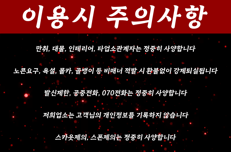 구로출장 인천유흥가 구로출장 ꧁⛔(일본)히노시출장⛔꧂