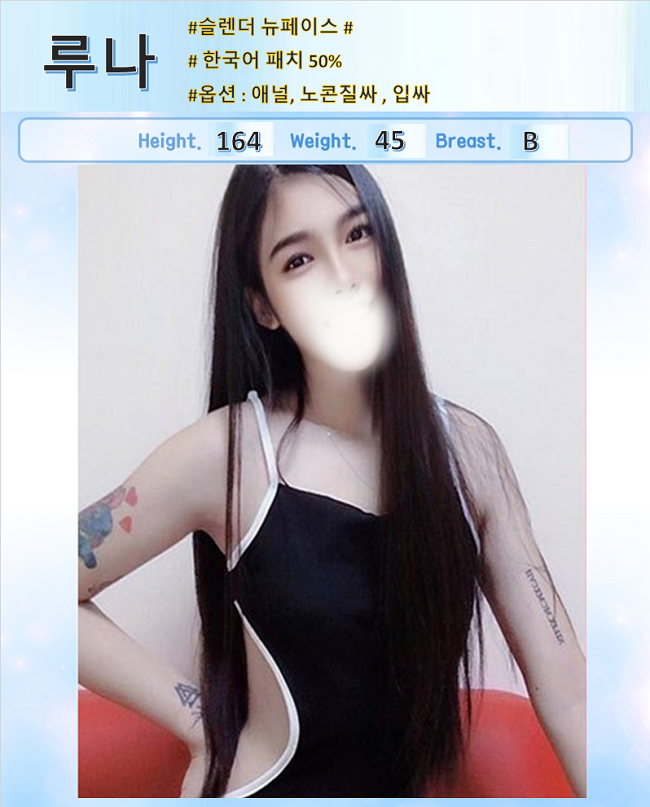 광주오피 인천유흥가 광주오피 광주 - 클럽