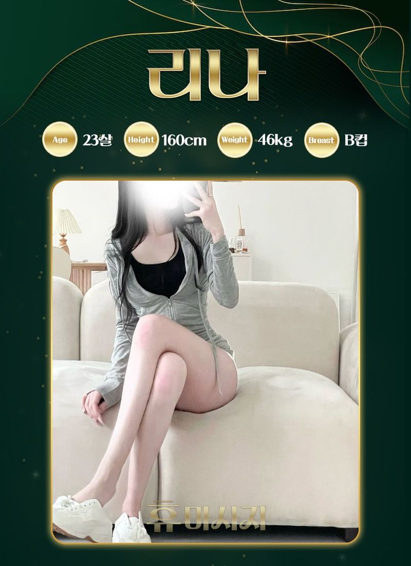 광주아로마 인천유흥가 광주아로마 광주-휴마사지