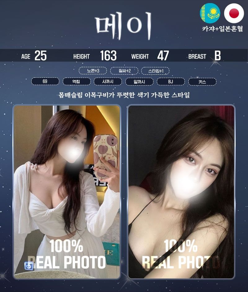 관악구출장 인천유흥가 관악구출장 ☪️도키도키☪️출장☪️