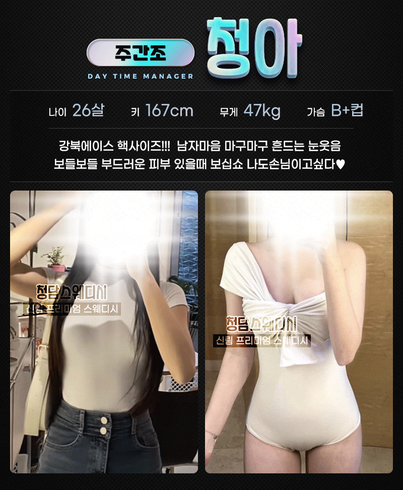 관악구건마 인천유흥가 관악구건마 관악신림 청담스웨디시