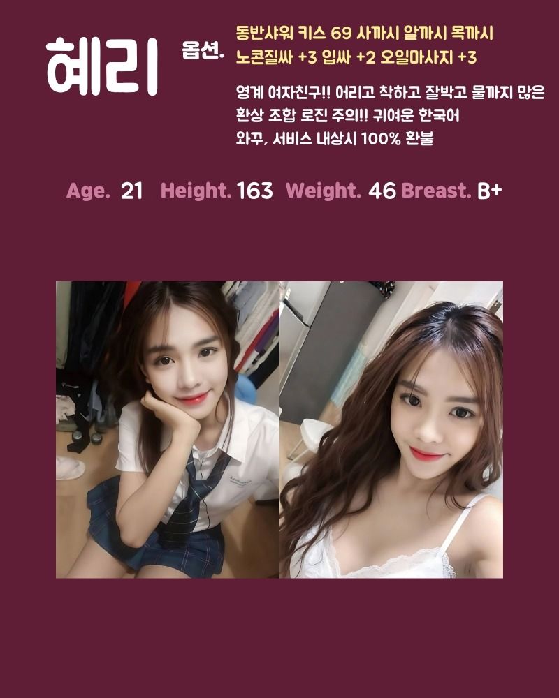 전주오피 인천유흥가 전주오피 방앗간