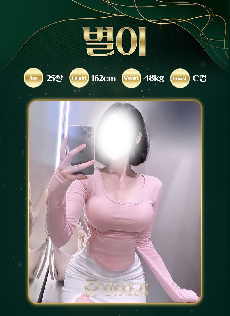 광주아로마 인천유흥가 광주아로마 광주-휴마사지