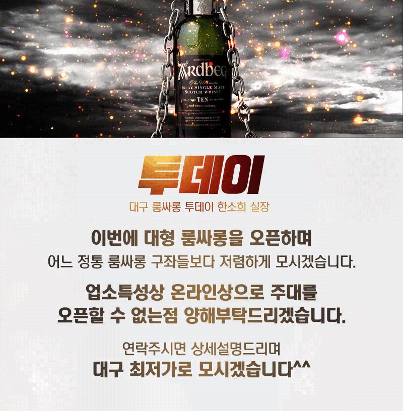 대구유흥주점 인천유흥가 대구유흥주점 투데이