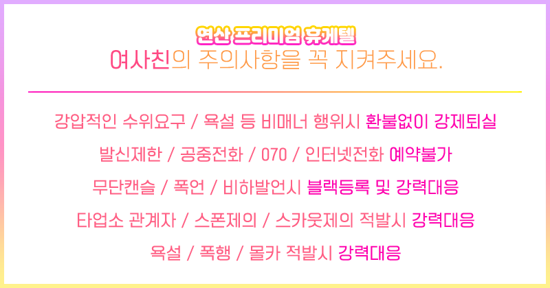 부산오피 인천유흥가 부산오피 여사친