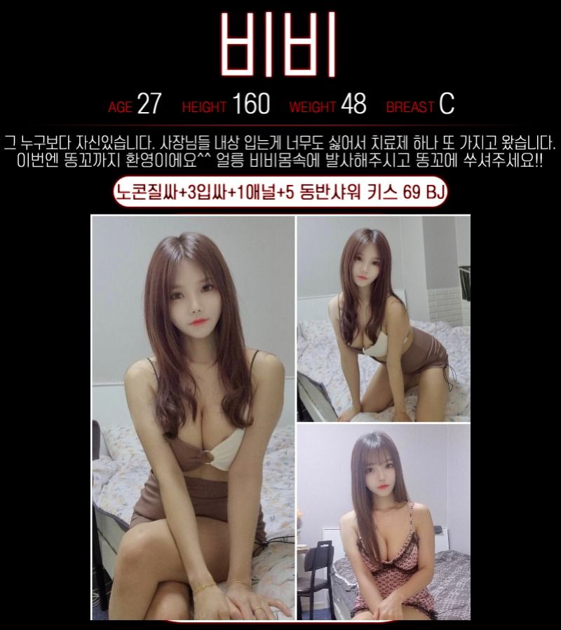 광주휴게텔 인천유흥가 광주휴게텔 ❤️마담❤️