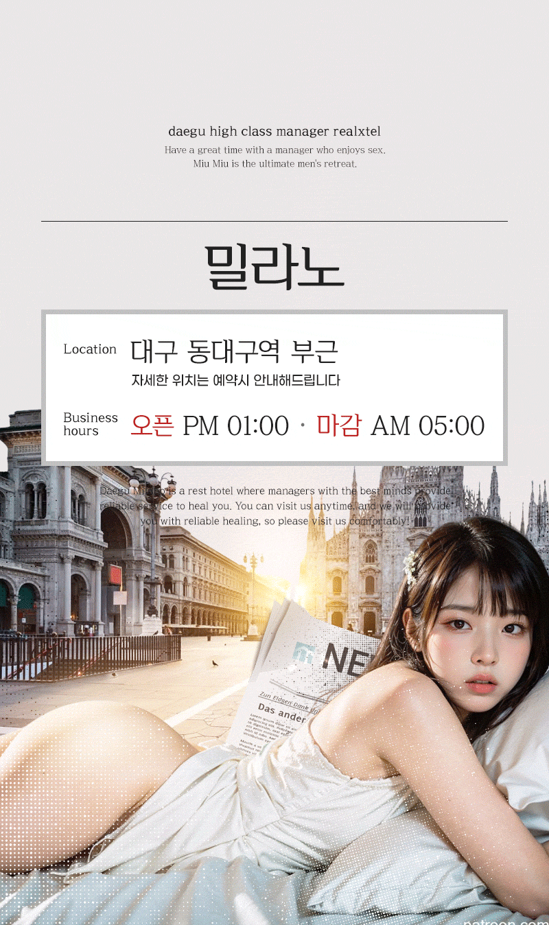 대구오피 인천유흥가 대구오피 밀라노