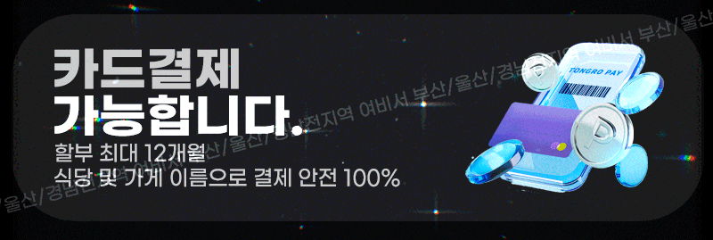 부산출장 인천유흥가 부산출장 여비서출장