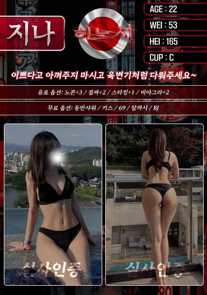구로출장 인천유흥가 구로출장 ꧁⛔(일본)히노시출장⛔꧂