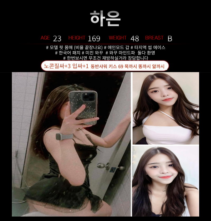 광주휴게텔 인천유흥가 광주휴게텔 ❤️마담❤️