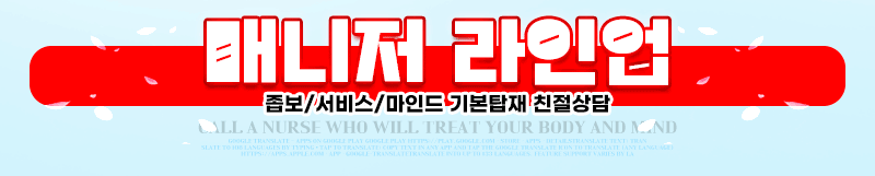 강서출장 인천유흥가 강서출장 오키나와 일본출장