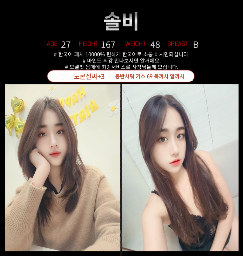 광주휴게텔 인천유흥가 광주휴게텔 ❤️마담❤️
