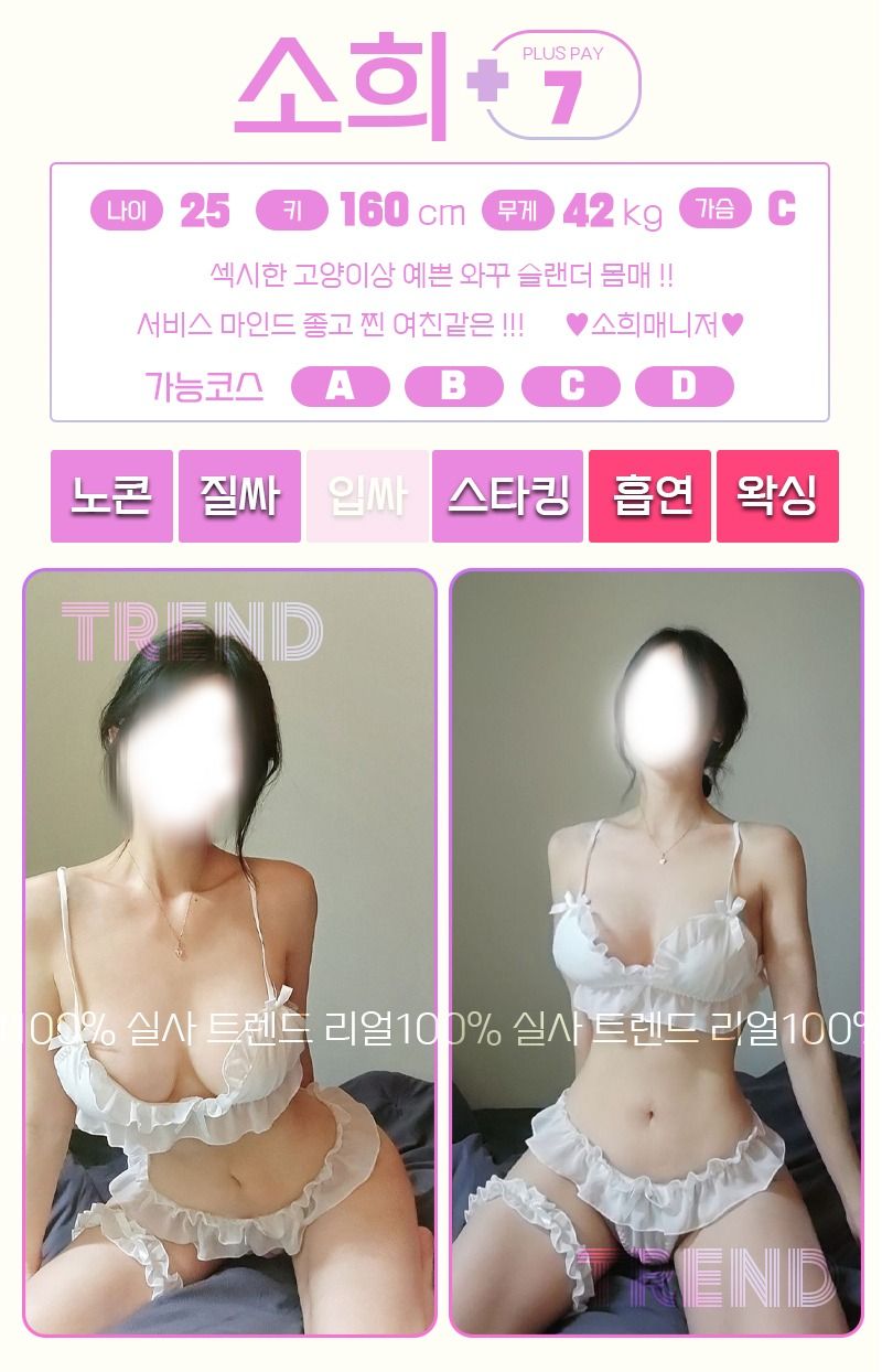 부평오피 인천유흥가 부평오피 트렌드