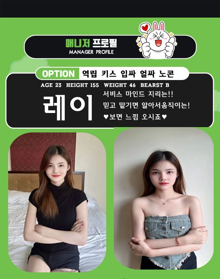 대구오피 인천유흥가 대구오피 라인