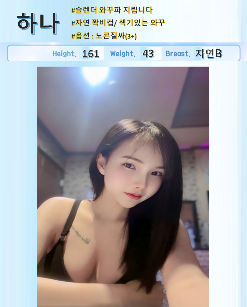 광주오피 인천유흥가 광주오피 광주 - 클럽