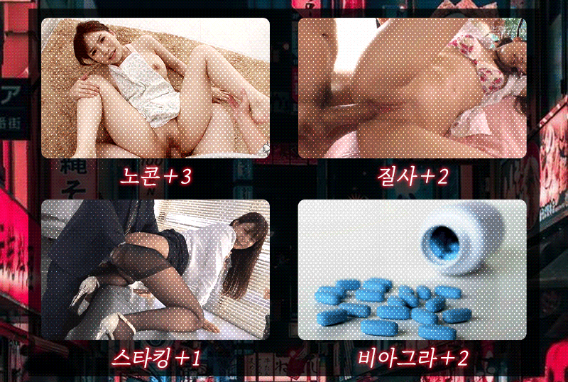 구로출장 인천유흥가 구로출장 ꧁⛔(일본)히노시출장⛔꧂