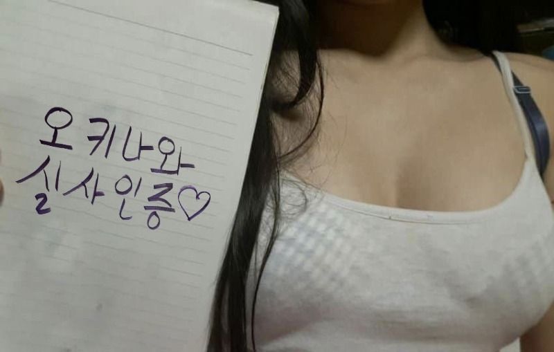 강서출장 인천유흥가 강서출장 오키나와 일본출장