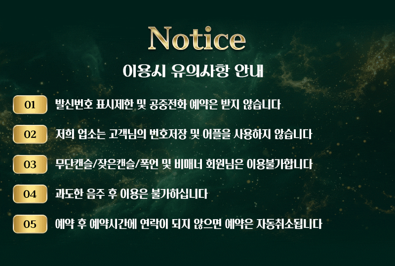 광주아로마 인천유흥가 광주아로마 광주-휴마사지