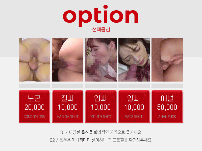 광주오피 인천유흥가 광주오피 아미