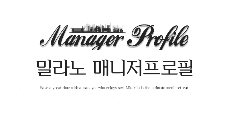 대구오피 인천유흥가 대구오피 밀라노