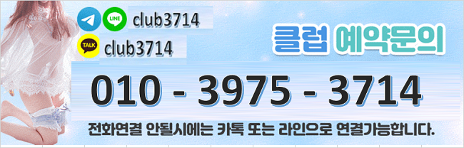 광주오피 인천유흥가 광주오피 광주 - 클럽