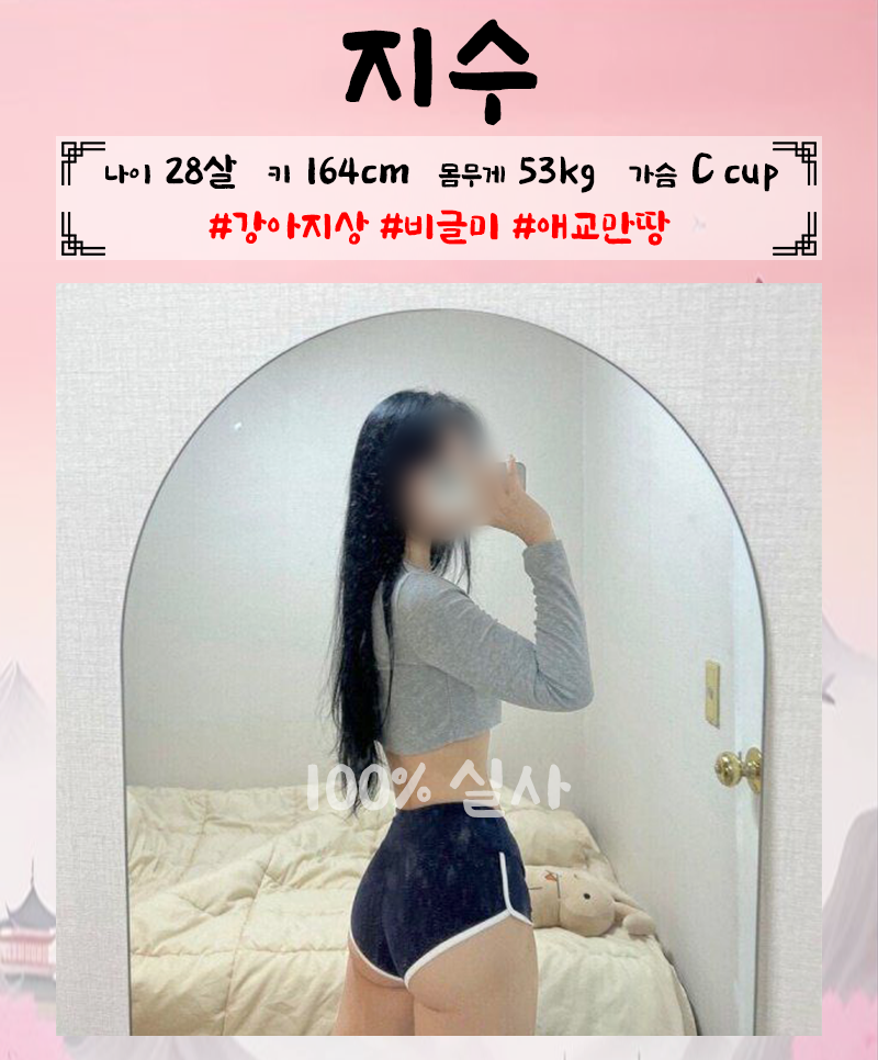 강서출장 인천유흥가 강서출장 ❤️VIP 20대 한국인❤️