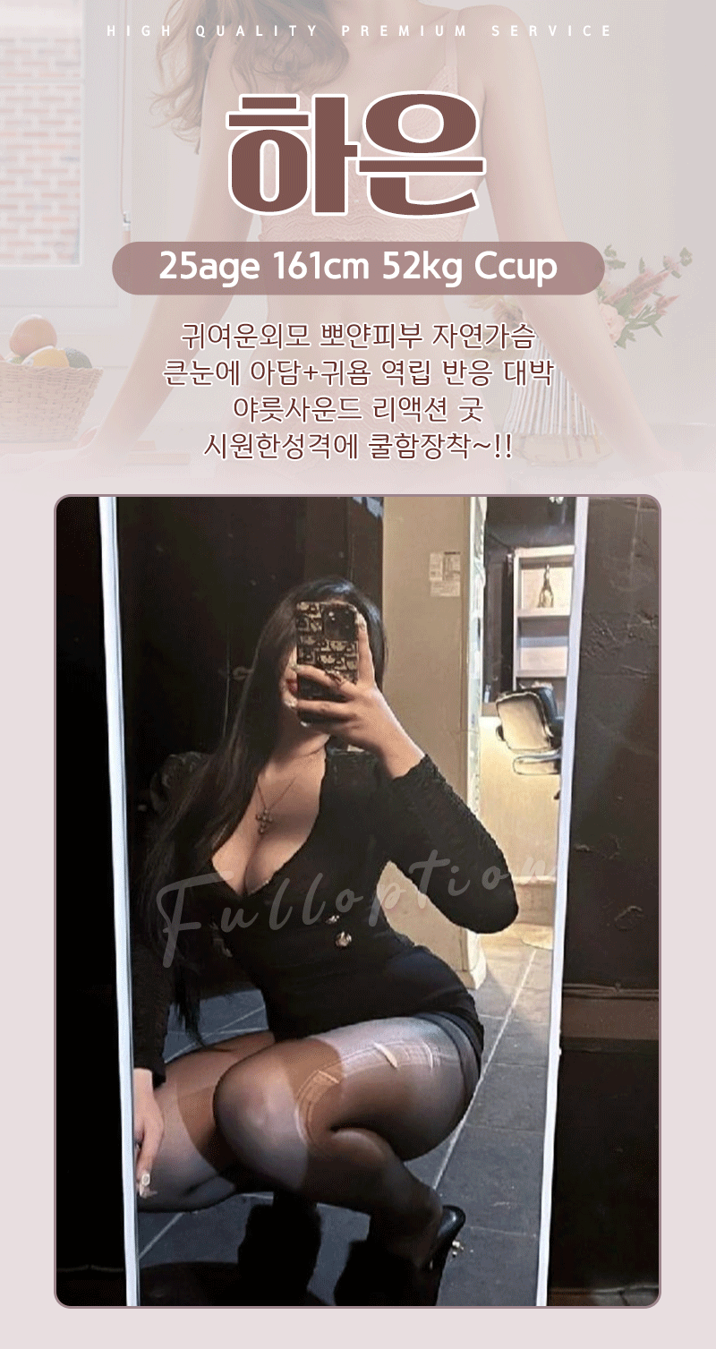 부산출장 인천유흥가 부산출장 풀옵션