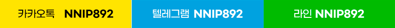 강서출장 인천유흥가 강서출장 오키나와 일본출장