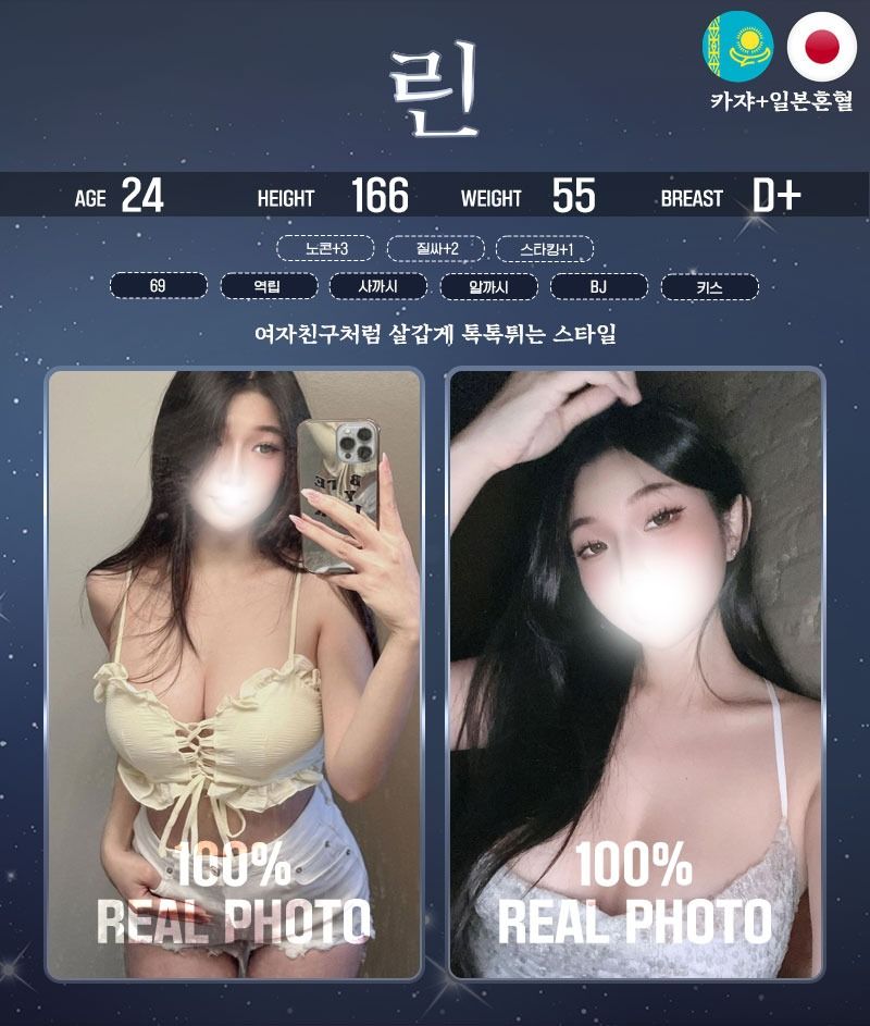 관악구출장 인천유흥가 관악구출장 ☪️도키도키☪️출장☪️