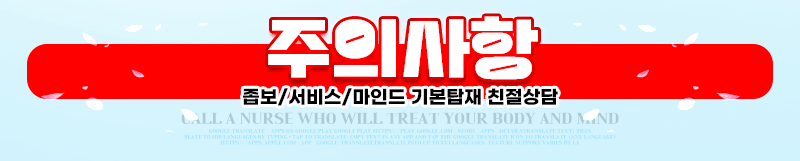 강서출장 인천유흥가 강서출장 오키나와 일본출장