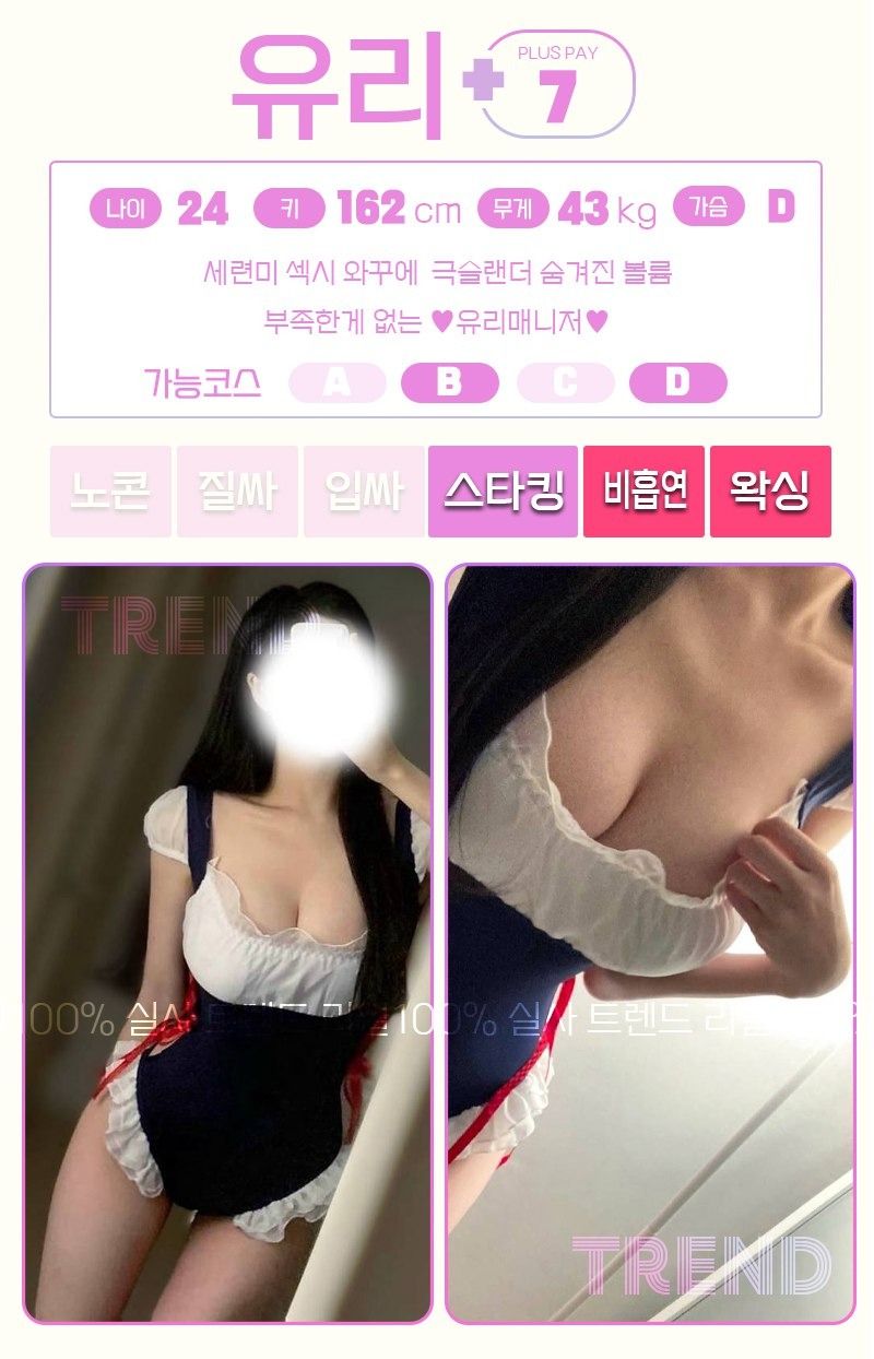 부평오피 인천유흥가 부평오피 트렌드