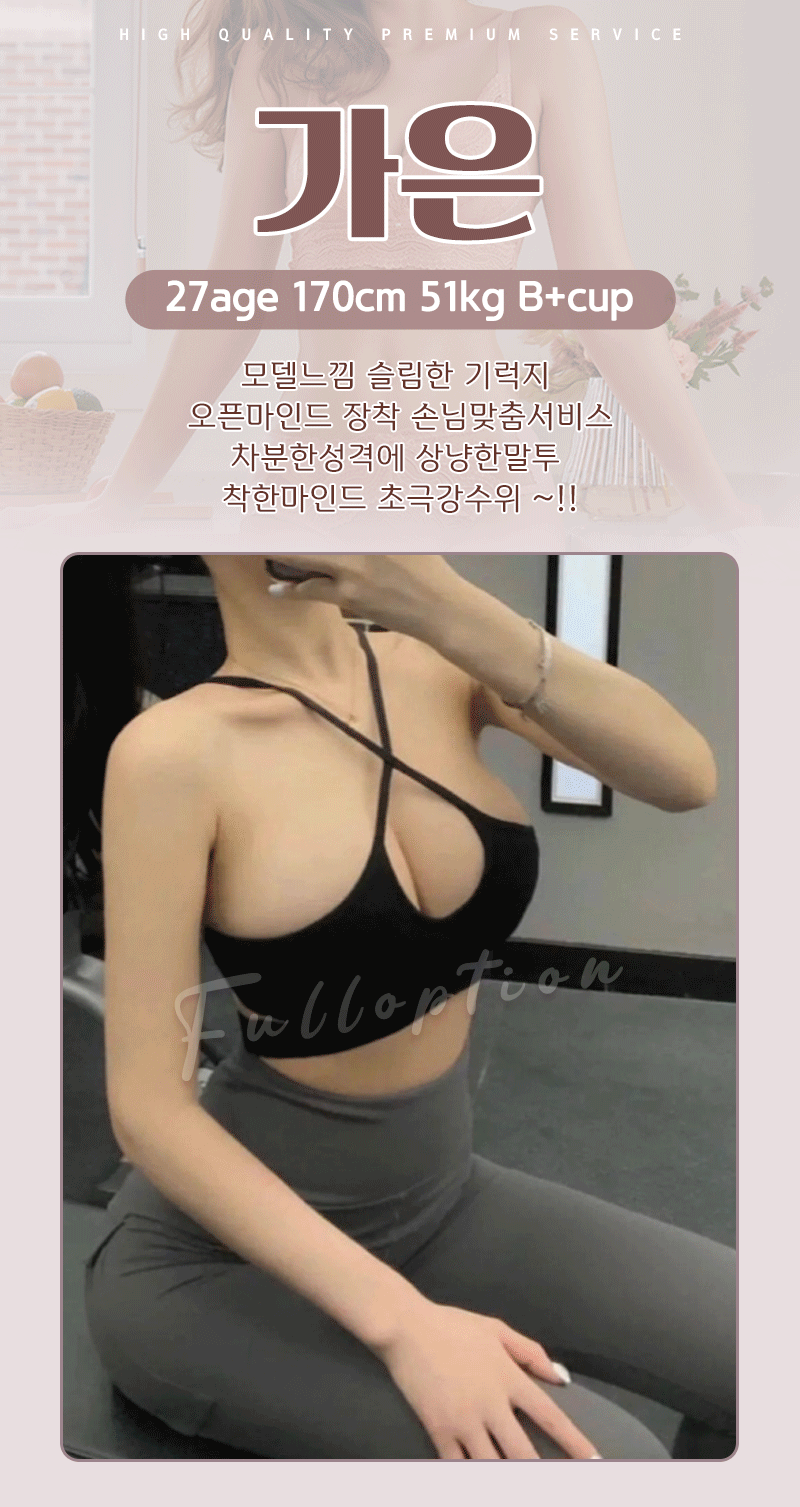 부산출장 인천유흥가 부산출장 풀옵션