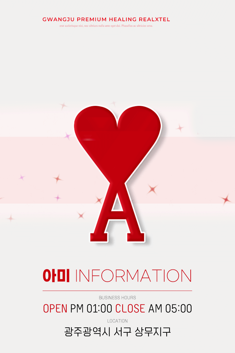 광주오피 인천유흥가 광주오피 아미