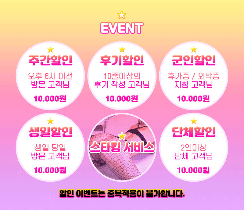 부산오피 인천유흥가 부산오피 여사친