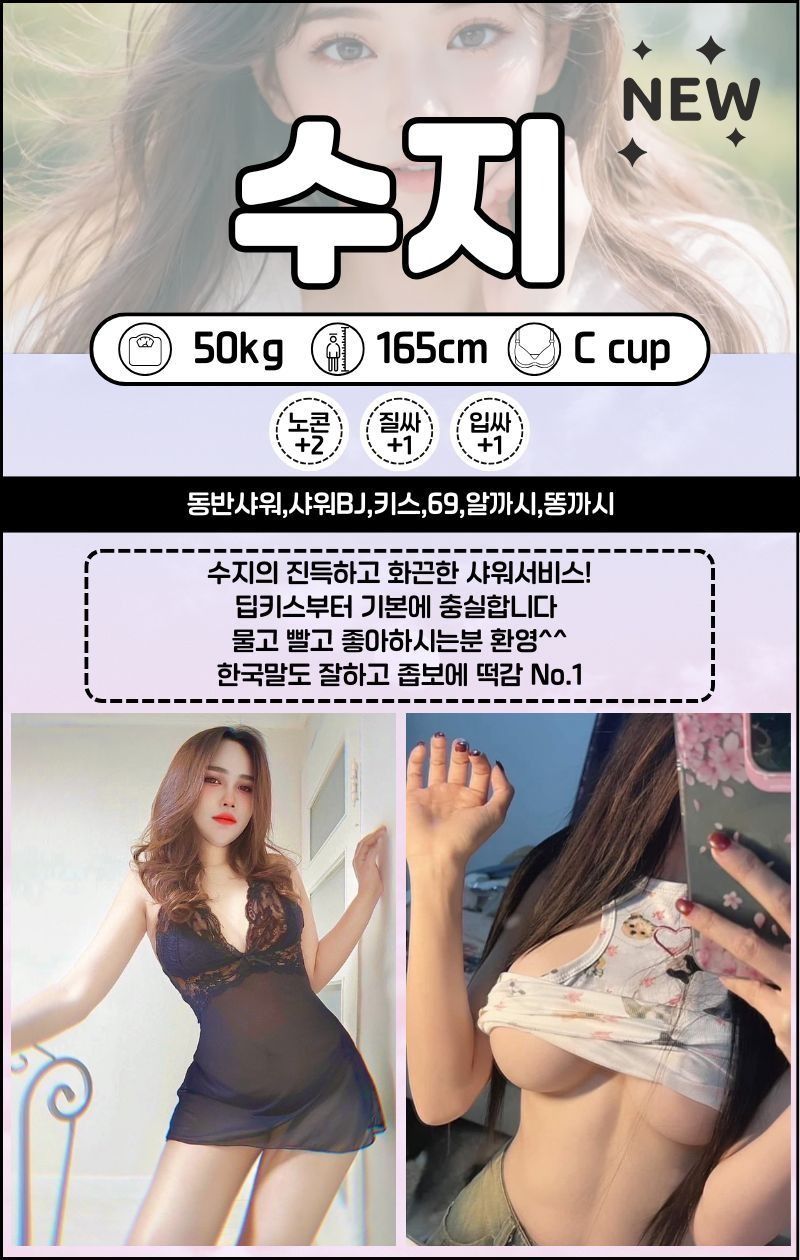 순천오피 인천유흥가 순천오피 순천 화이트