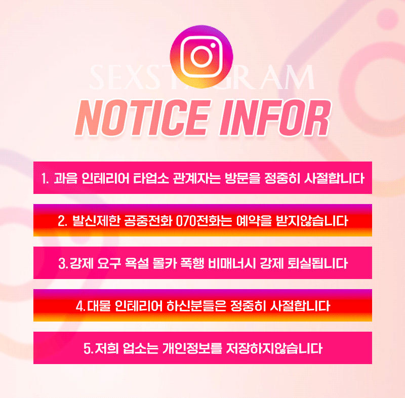 인천출장 인천유흥가 인천출장 ✡️섹스타그램✡️실사인증✡️일본섹스출장✡️