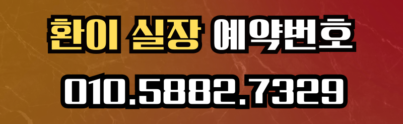부천유흥주점 인천유흥가 부천유흥주점 ➿❤️젖탱이탐방❤️그년의꼭지색깔은?❤️핑두.갈두머일까❤️1인방문환영❤️