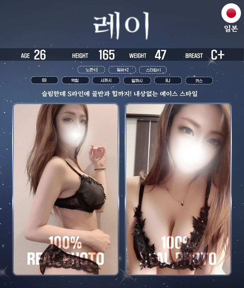 관악구출장 인천유흥가 관악구출장 ☪️도키도키☪️출장☪️