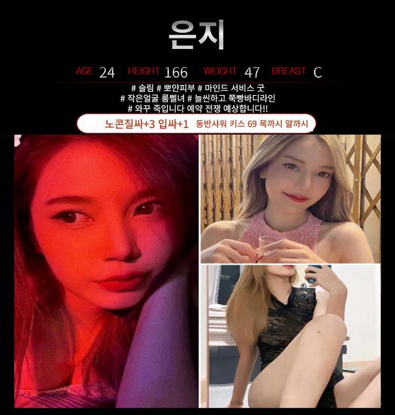 광주휴게텔 인천유흥가 광주휴게텔 ❤️마담❤️