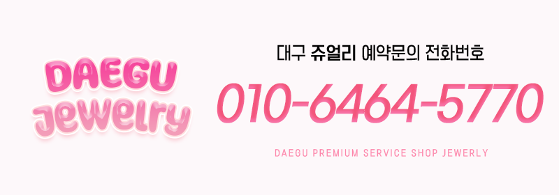대구오피 인천유흥가 대구오피 쥬얼리
