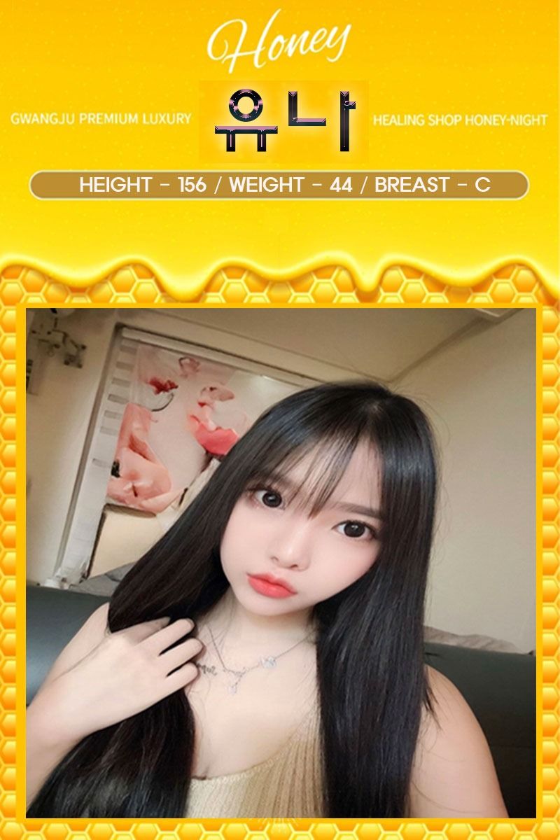 광주출장 인천유흥가 광주출장 꿀밤