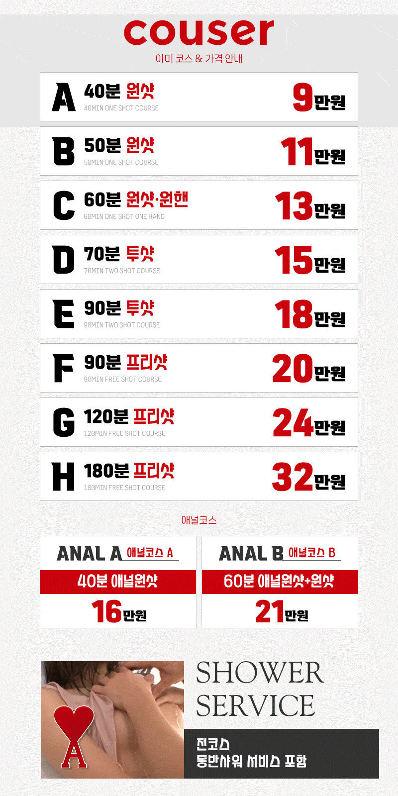 광주오피 인천유흥가 광주오피 아미