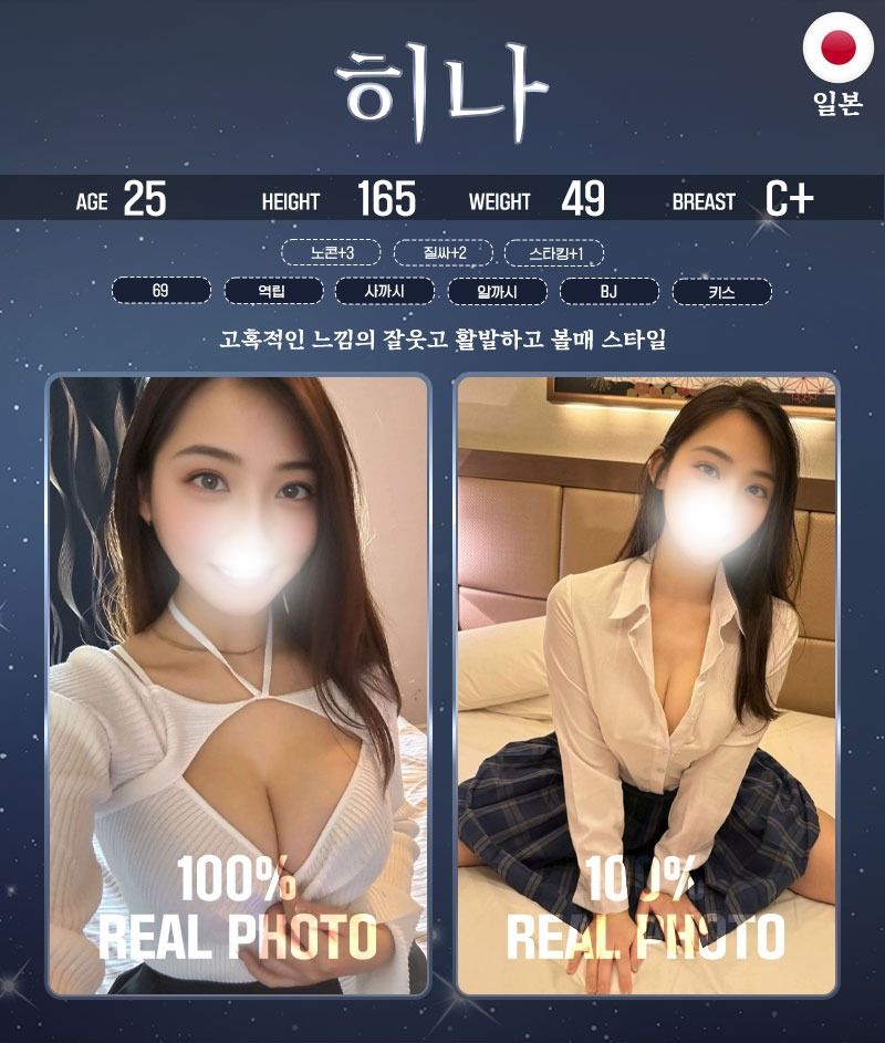 관악구출장 인천유흥가 관악구출장 ☪️도키도키☪️출장☪️