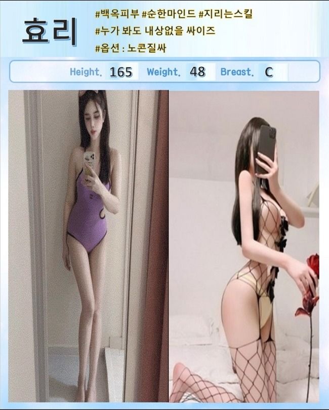 광주오피 인천유흥가 광주오피 광주 - 클럽