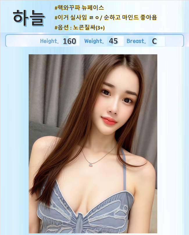 광주오피 인천유흥가 광주오피 광주 - 클럽